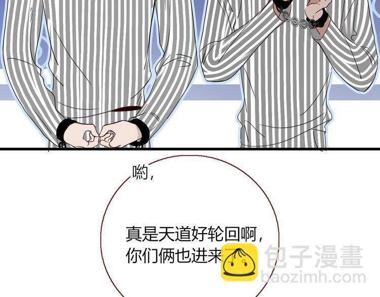 完结篇 【新生】3