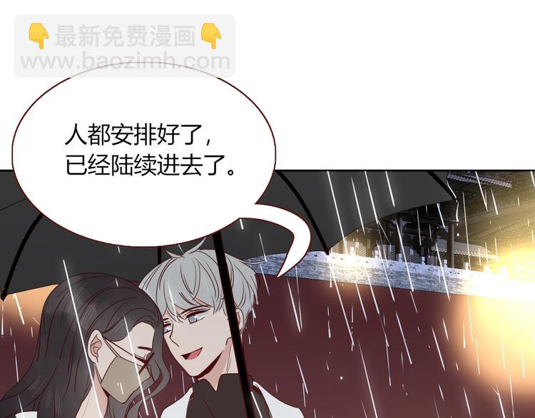 完结篇 【新生】30