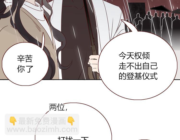完结篇 【新生】31