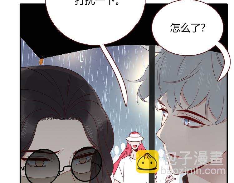 完结篇 【新生】32