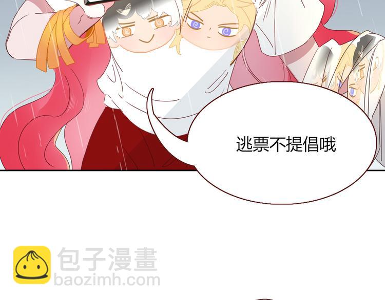 完结篇 【新生】35