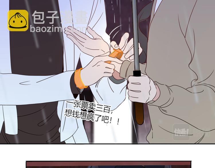 完结篇 【新生】38