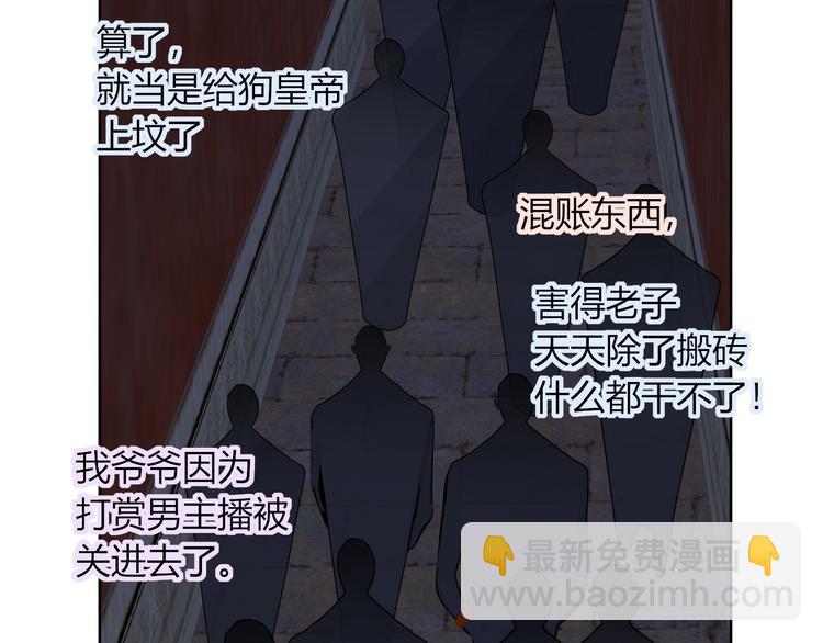 完结篇 【新生】39