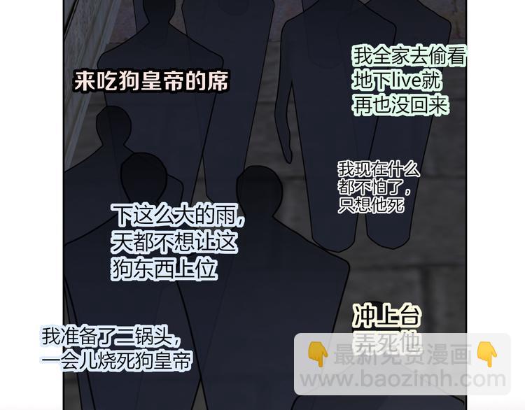 完结篇 【新生】40