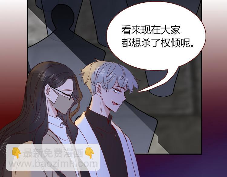 完结篇 【新生】41