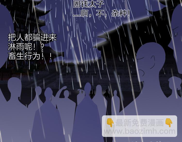完结篇 【新生】44