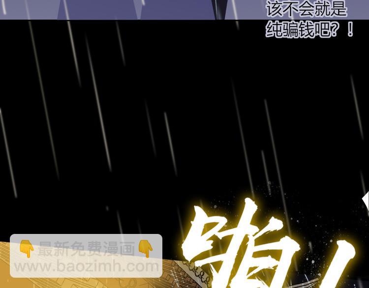 完结篇 【新生】45