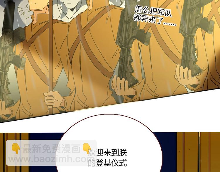 完结篇 【新生】49