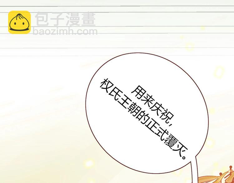 完结篇 【新生】56