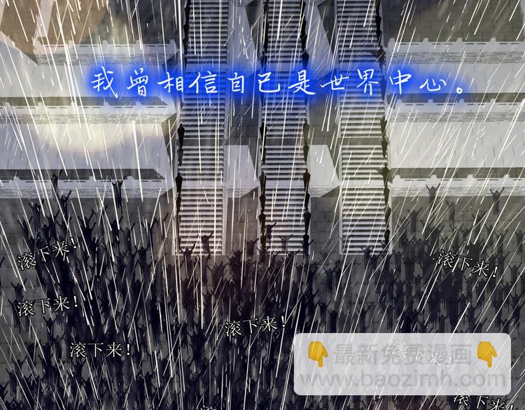 完结篇 【新生】67