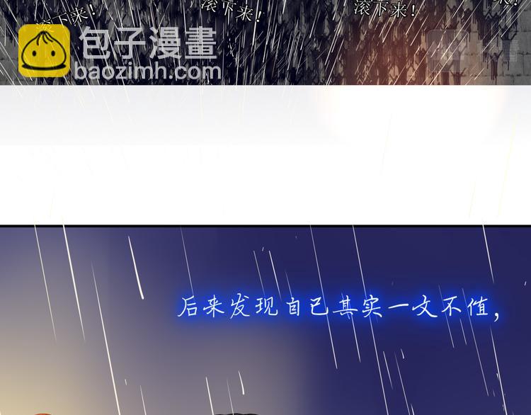 完结篇 【新生】68