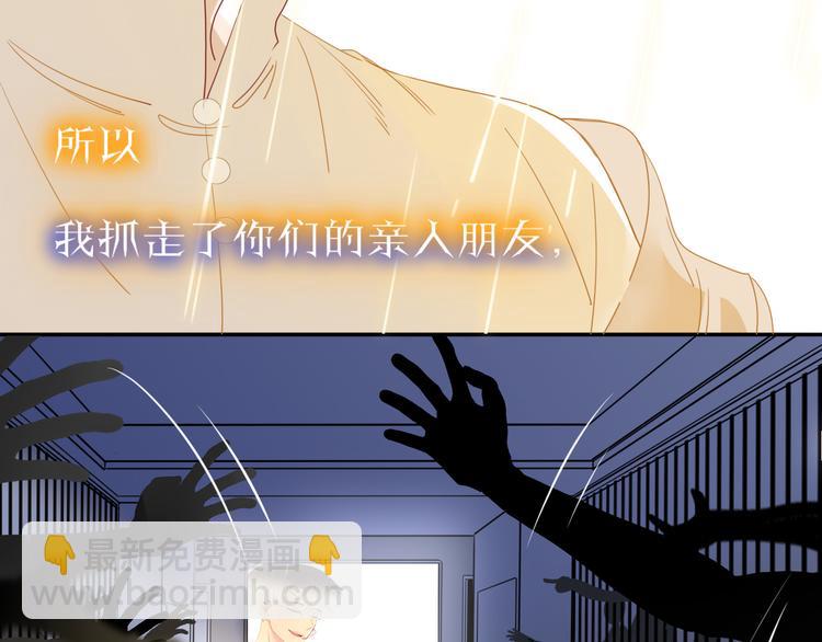 完结篇 【新生】71