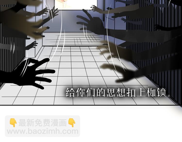 完结篇 【新生】72