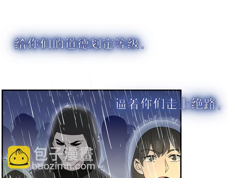 完结篇 【新生】73