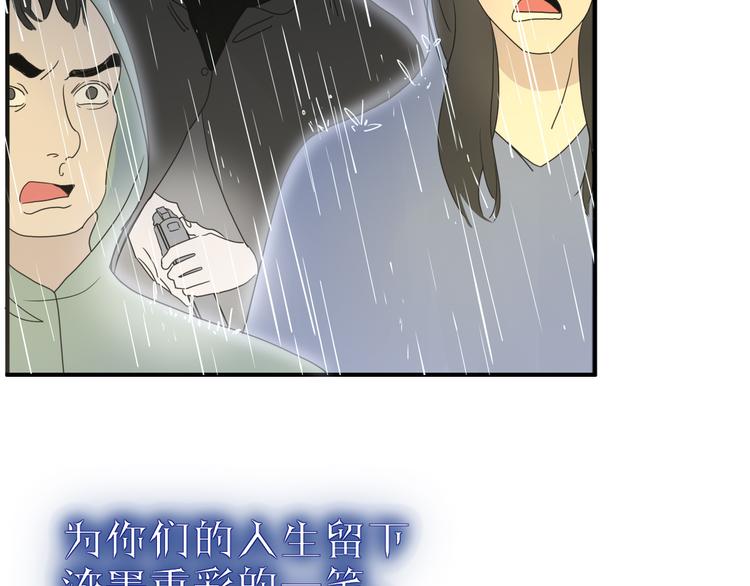 完结篇 【新生】74