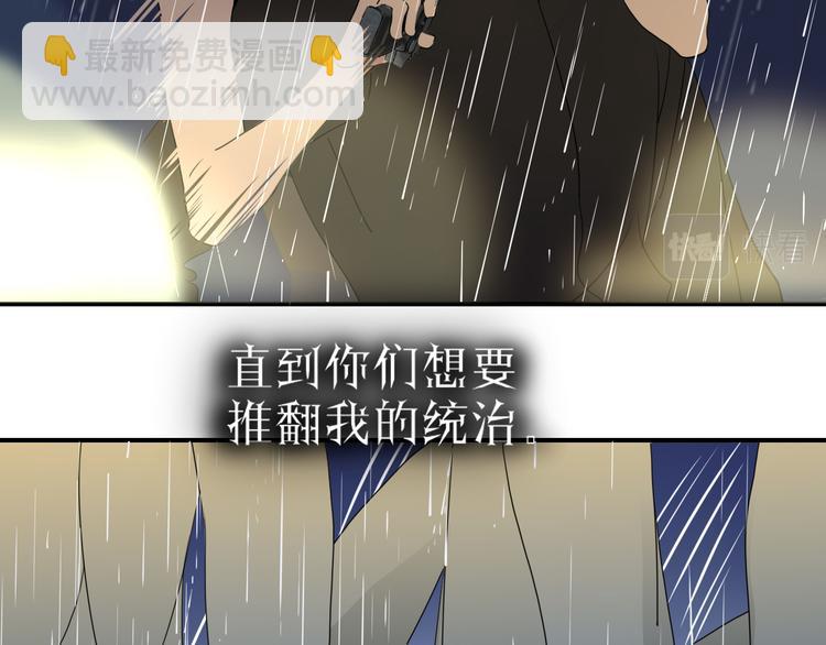 完结篇 【新生】77