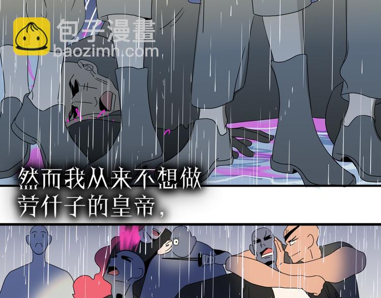 完结篇 【新生】78