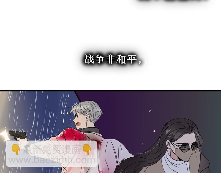 完结篇 【新生】80