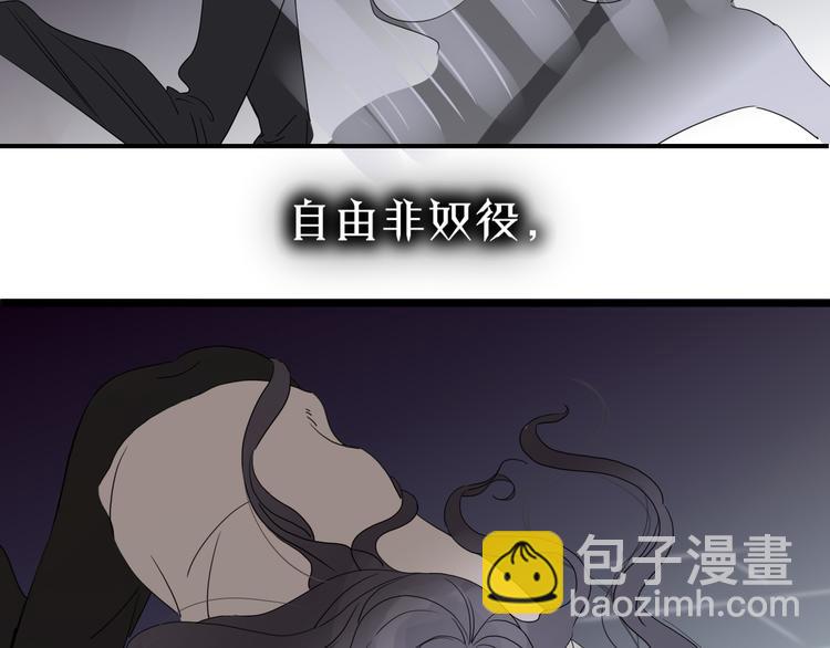 完结篇 【新生】83