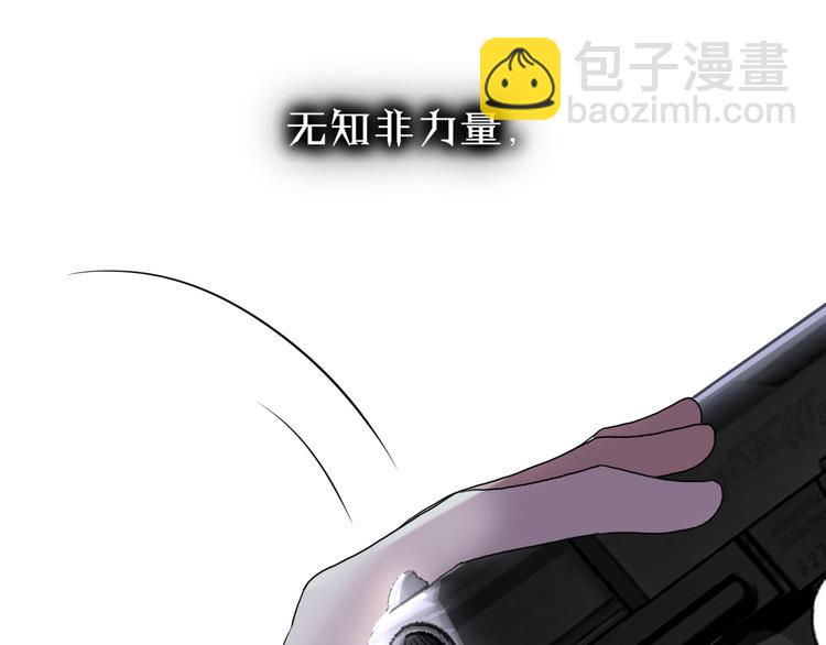 完结篇 【新生】85