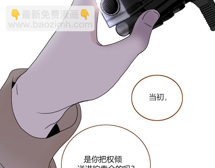 完结篇 【新生】86