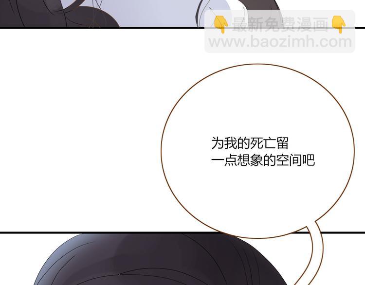 完结篇 【新生】90