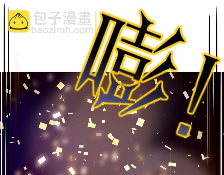 完结篇 【新生】93