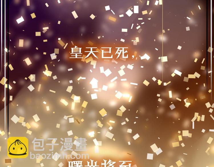 完结篇 【新生】94