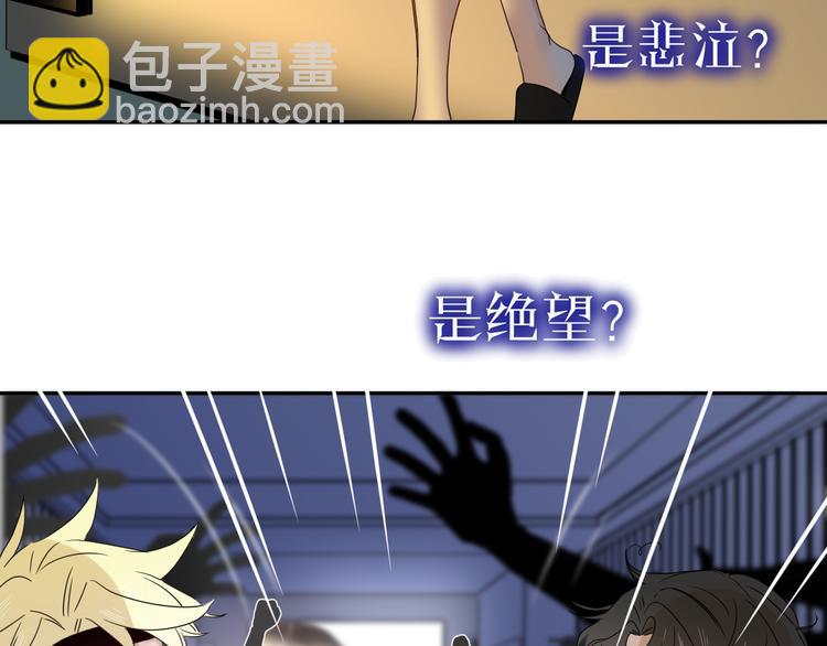 完结篇 【新生】98