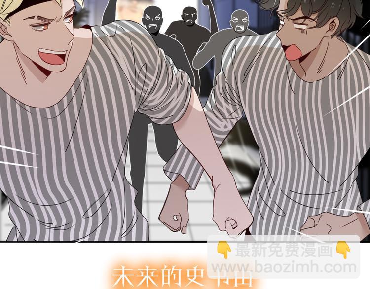 完结篇 【新生】99