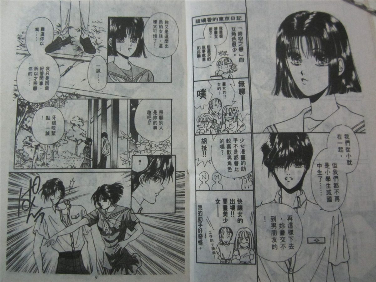 第1卷5