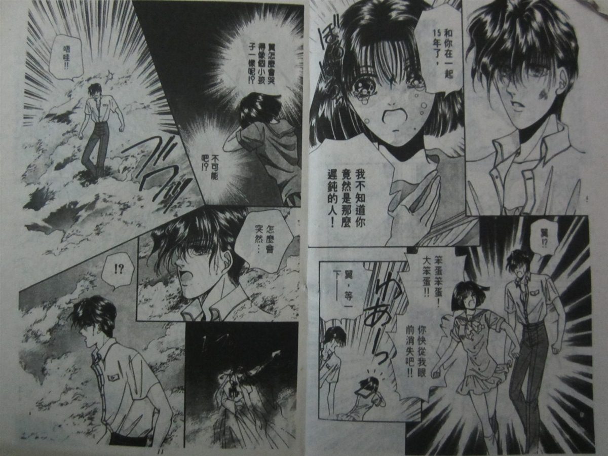 第1卷6