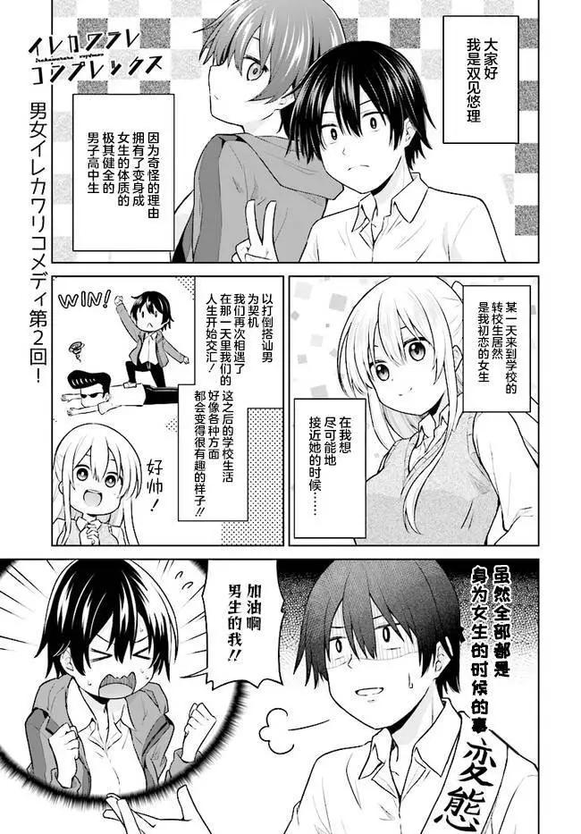 第02话0