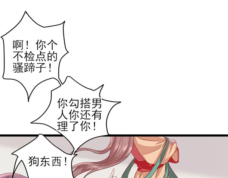 第5话  答谢0