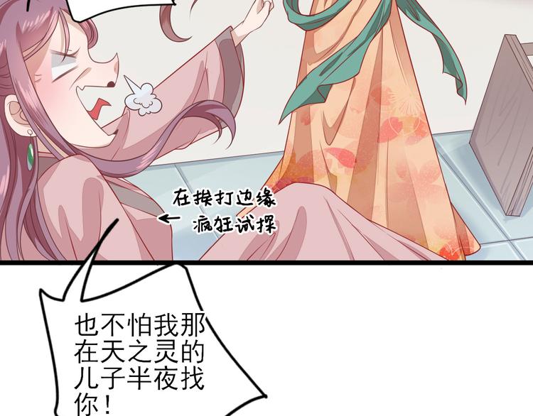 第5话  答谢1