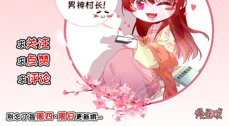 第5话  答谢107