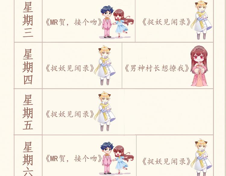 第5话  答谢109