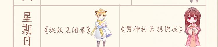 第5话  答谢110