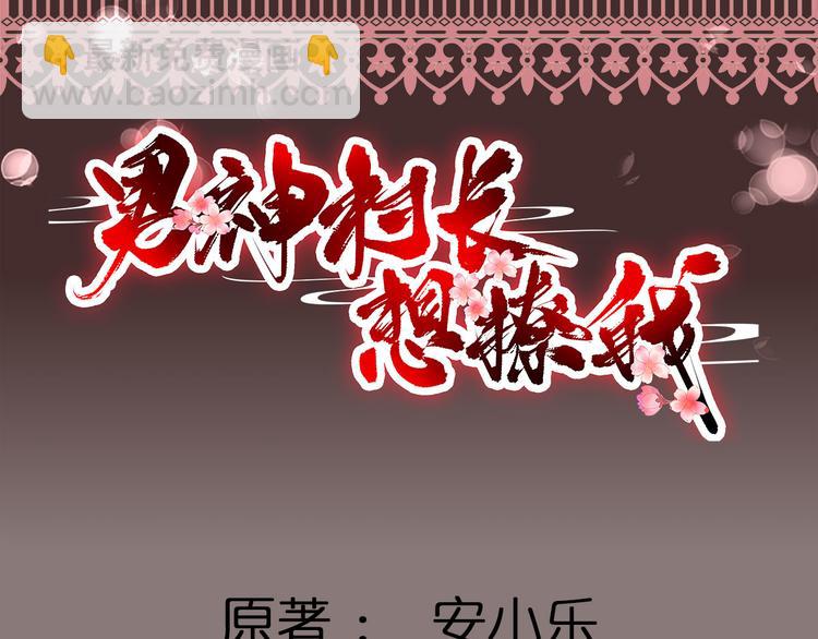 第5话  答谢15