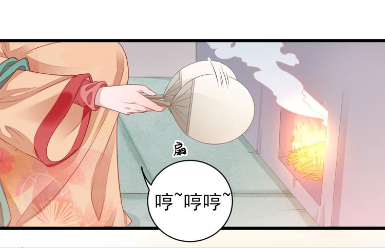 第5话  答谢18