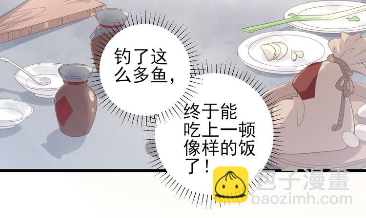 第5话  答谢21