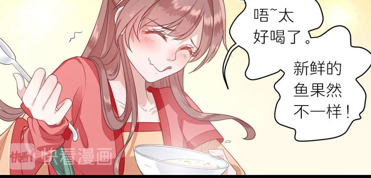 第5话  答谢27