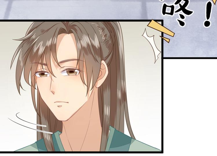 第5话  答谢34