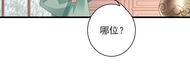 第5话  答谢36