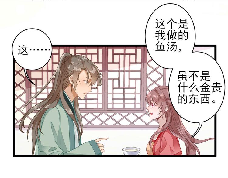 第5话  答谢41