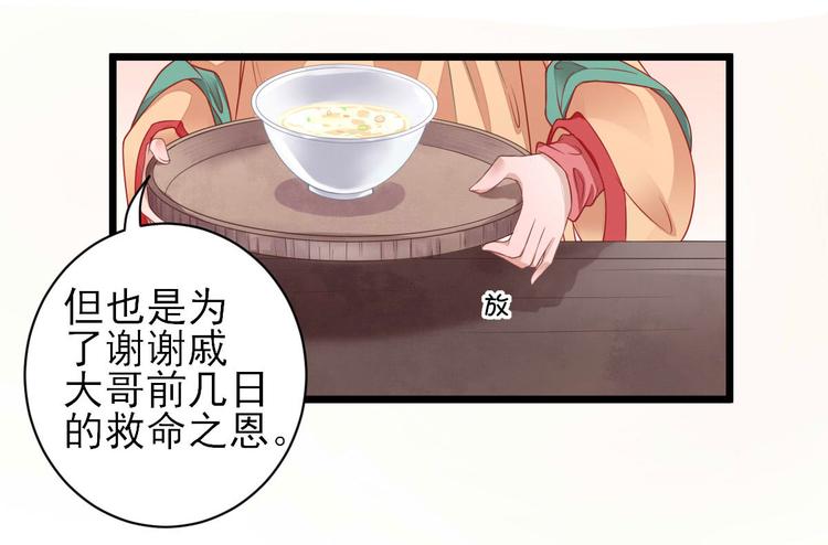 第5话  答谢42