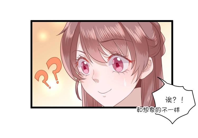 第5话  答谢48