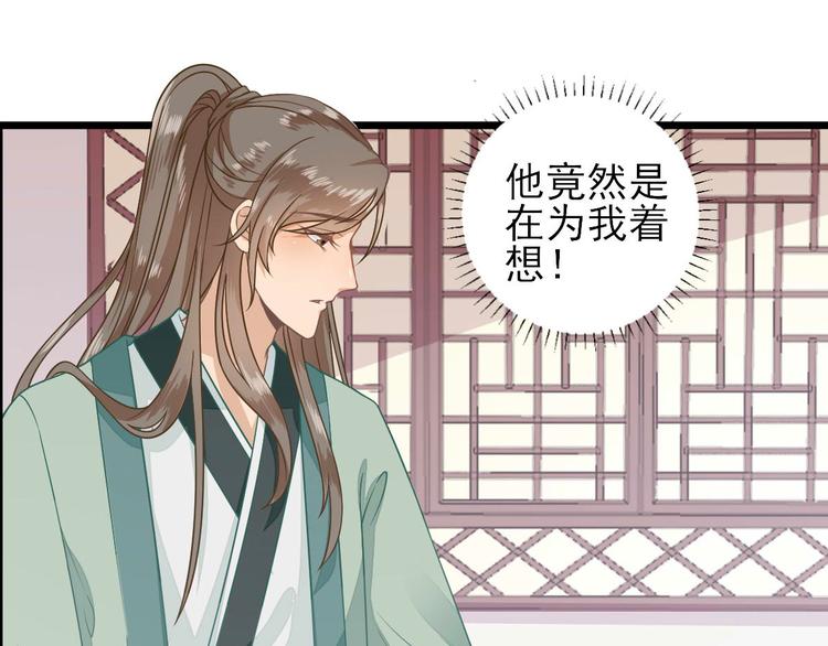 第5话  答谢49
