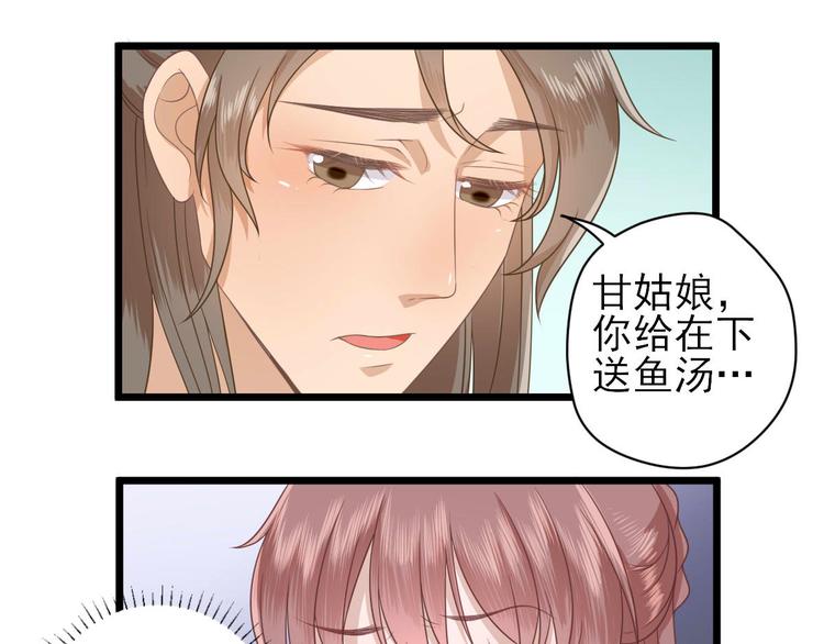 第5话  答谢50