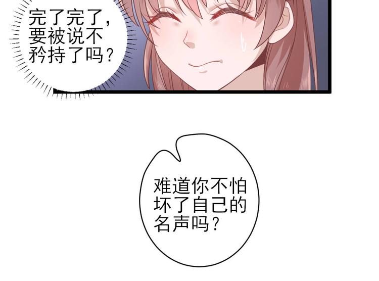 第5话  答谢51
